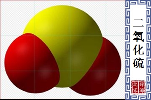 二氧化硫
