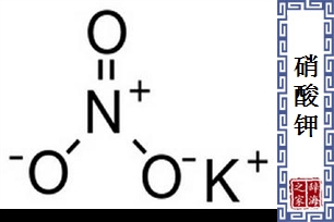 硝酸钾