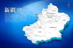 新疆省