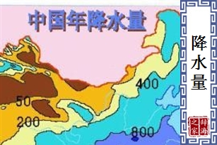 降水量