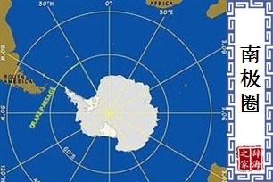 南极圈