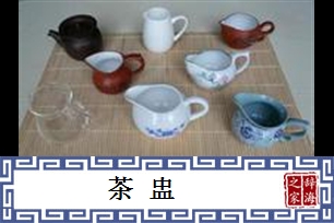 茶盅